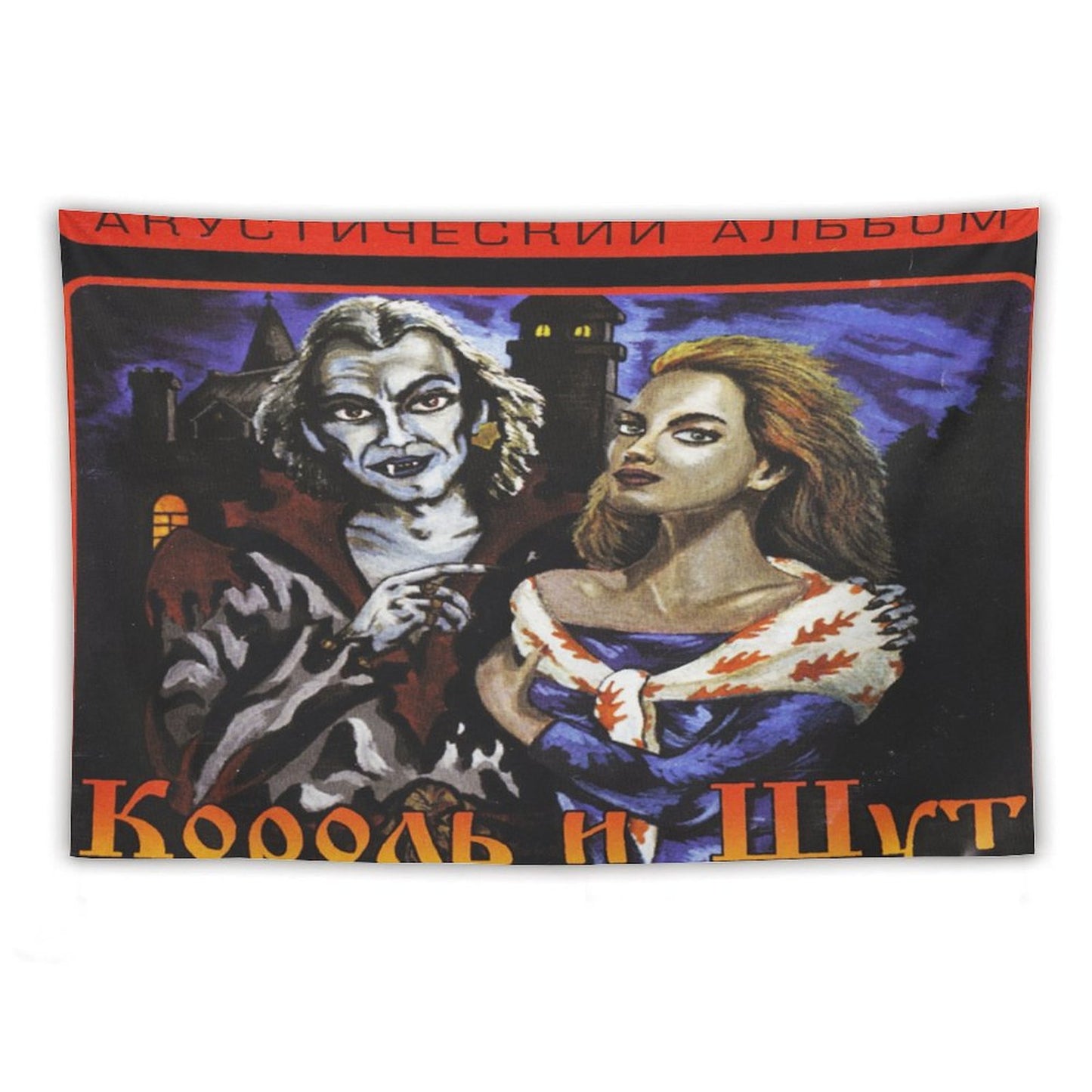 Акустический Альбом (Acoustic Album) Tapestry