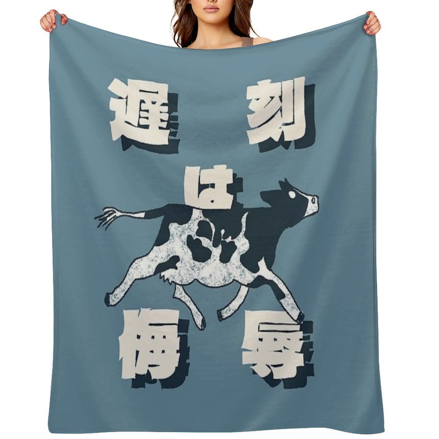 Japanese Punctual Cow. (Chikoku Ha Bujyoku) Throw Blanket