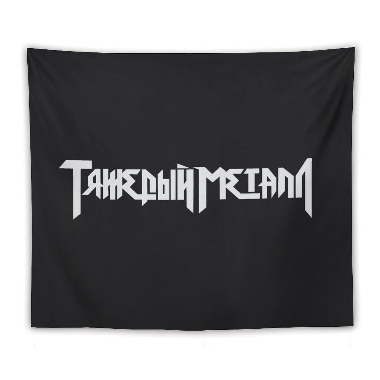 Heavy Metal 2 Tapestry