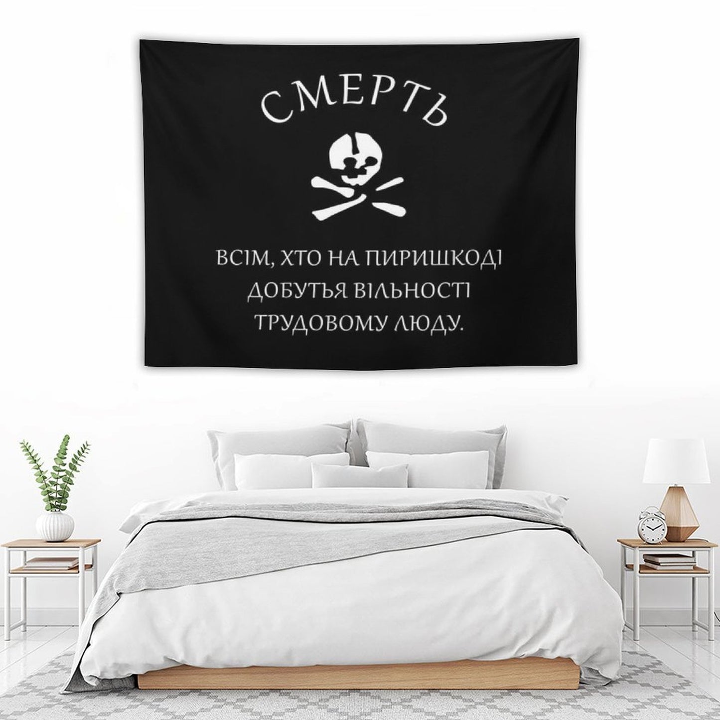 Death To All Who Stand In The Way Of Freedom For Working People - Makhnovia Flag, Nestor Makhno, Black Army Tapestry