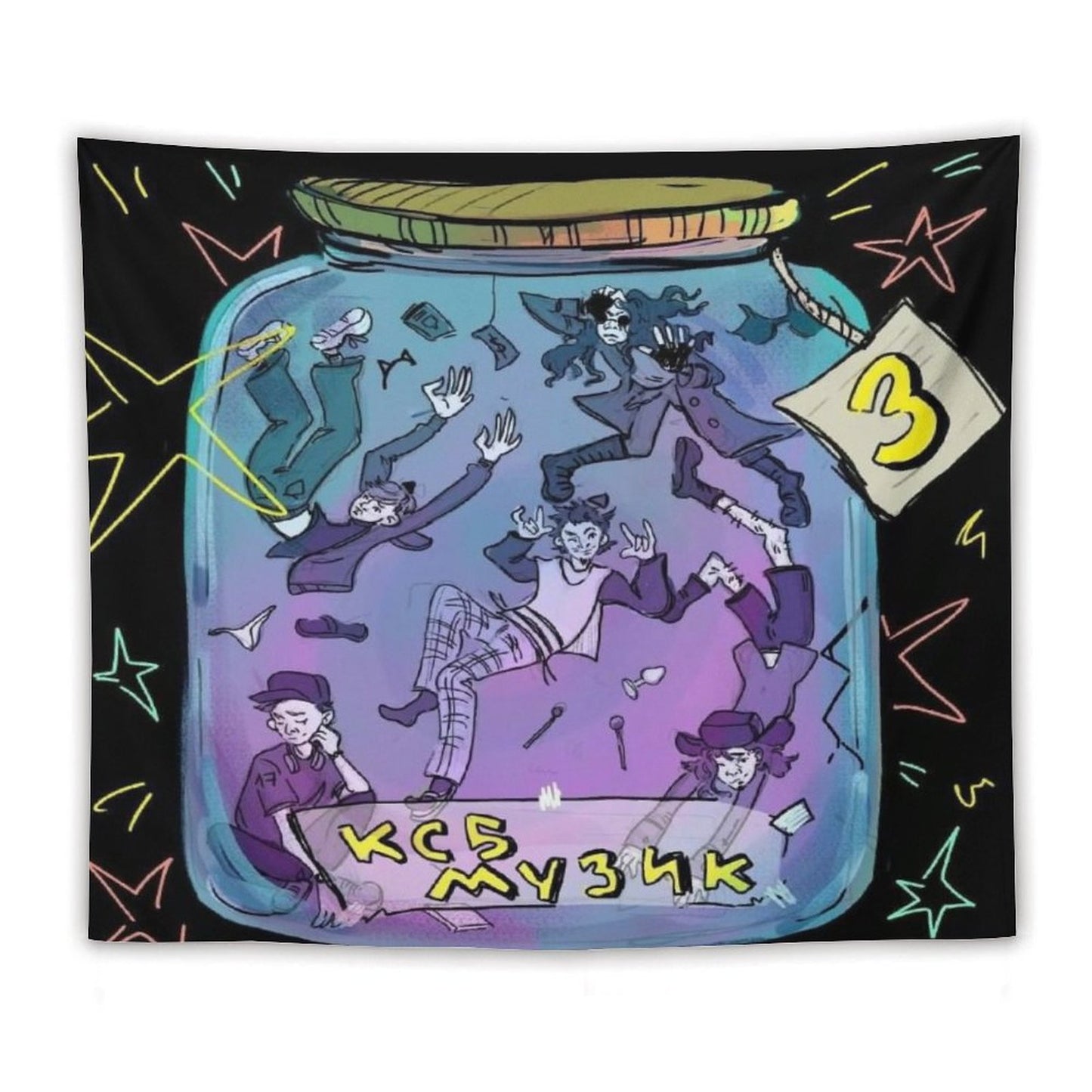Ксб Музик 3 (Ksb Muzic 3) Tapestry