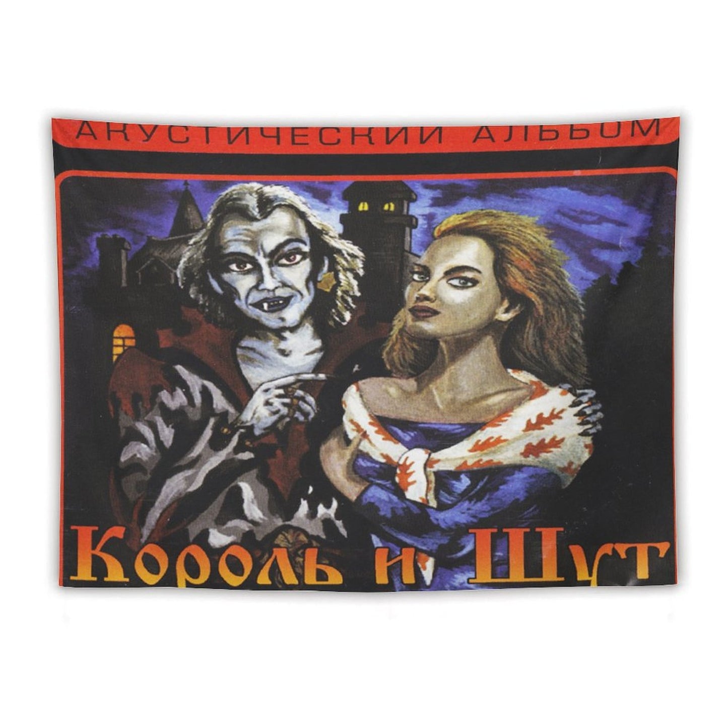 Акустический Альбом (Acoustic Album) Tapestry