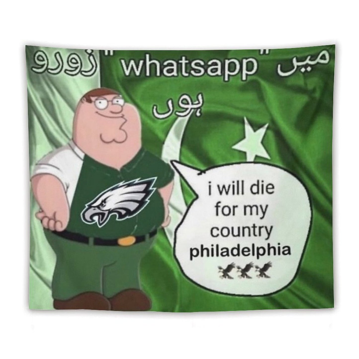 I Will Die For My Country Philadelphia Eagles Tapestry