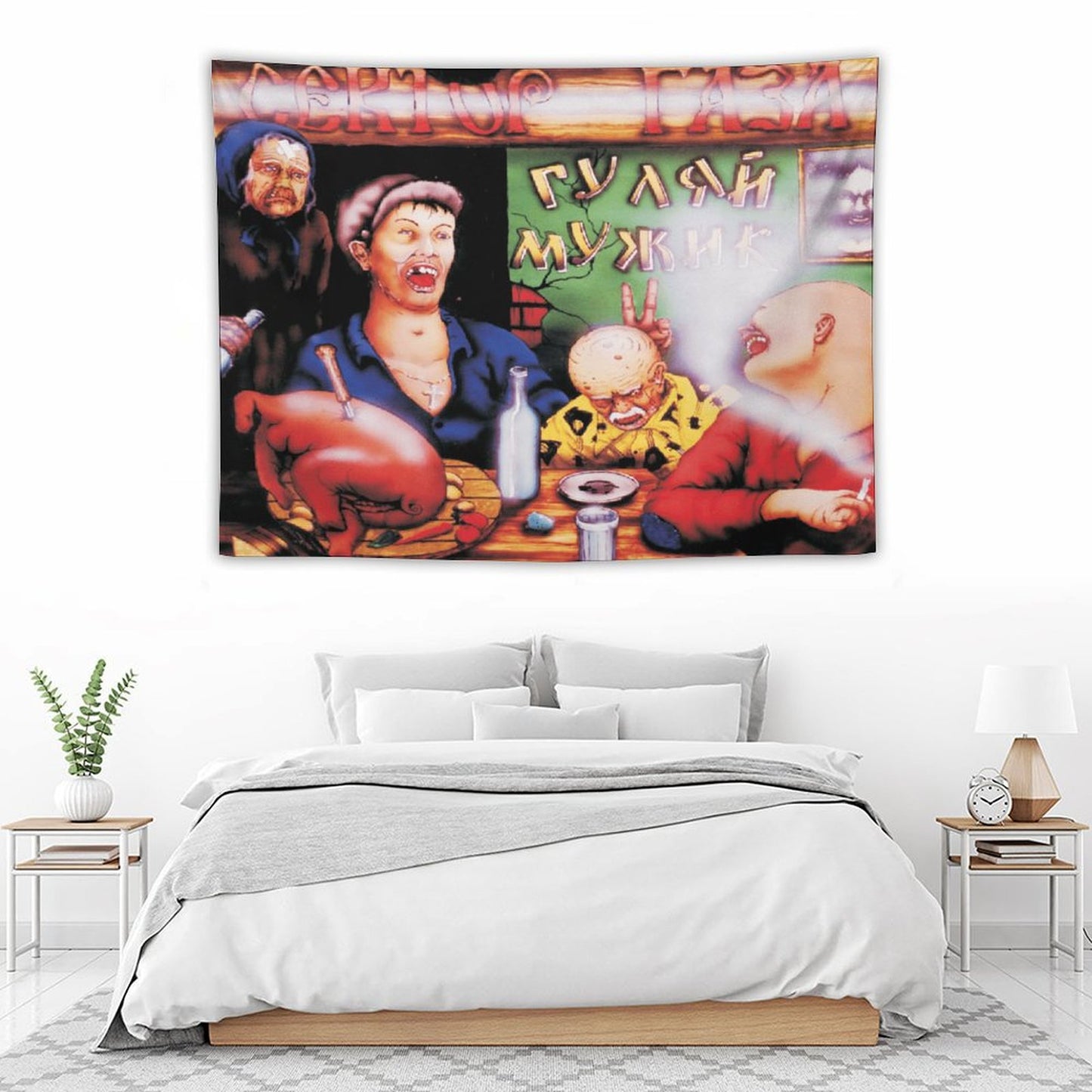 Гуляй, Мужик! (Relax, Man!) Tapestry