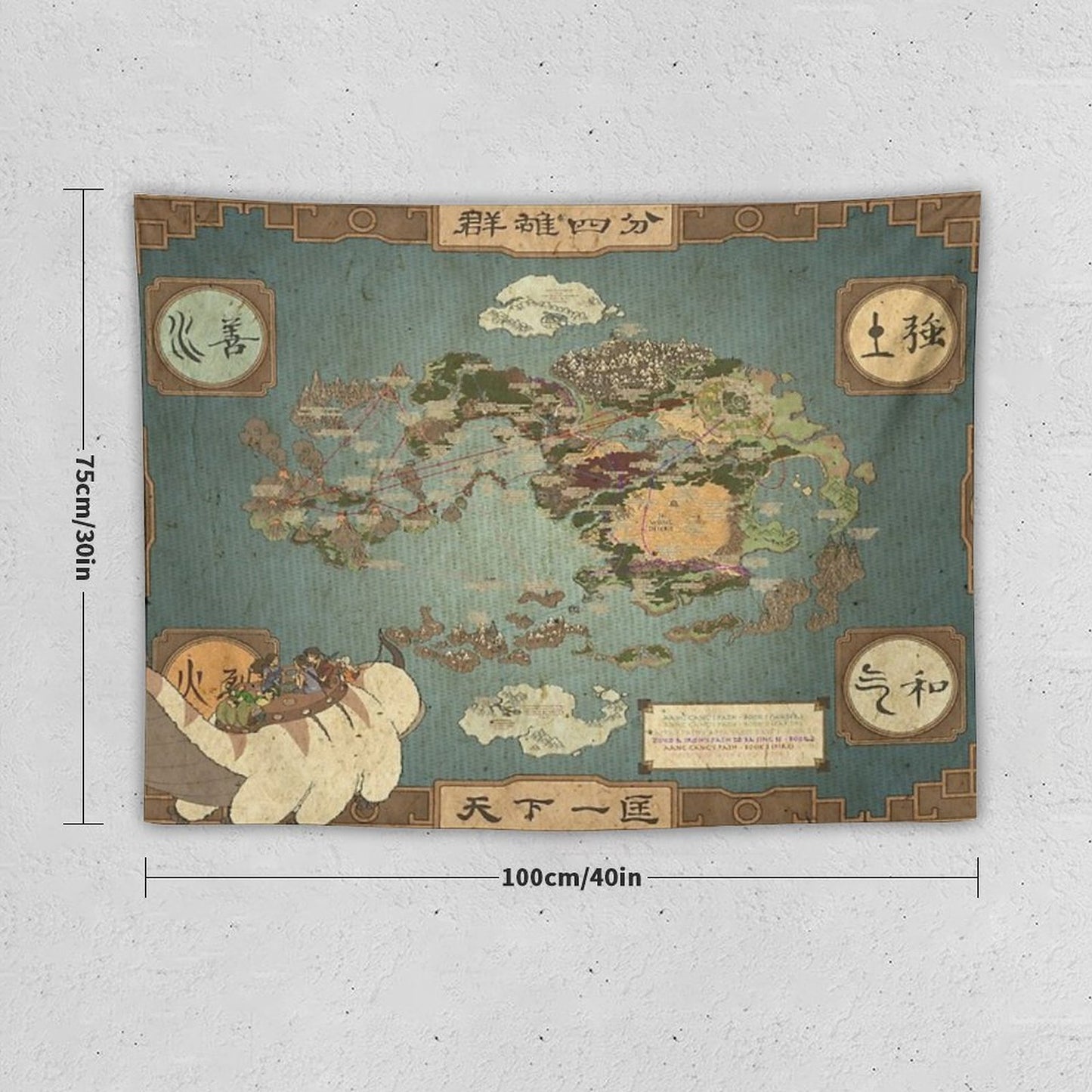 Avatar The Last Airbender Map I Tapestry