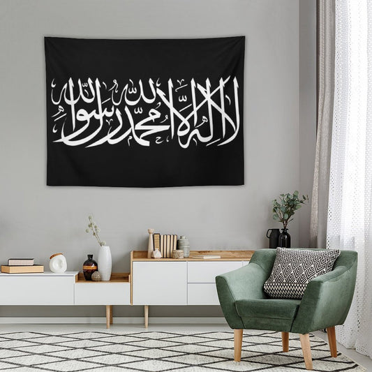 Shahada Flag Tapestry