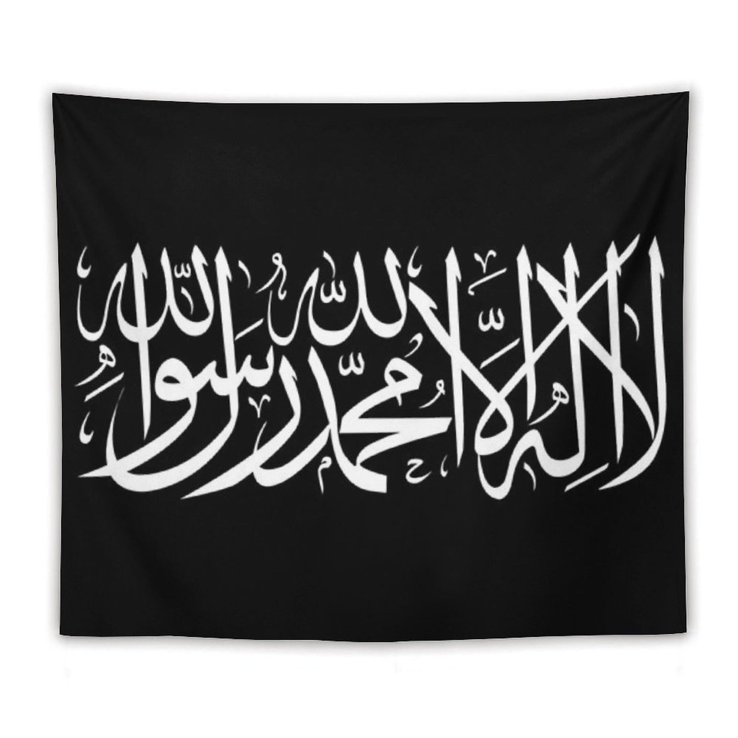 Shahada Flag Tapestry