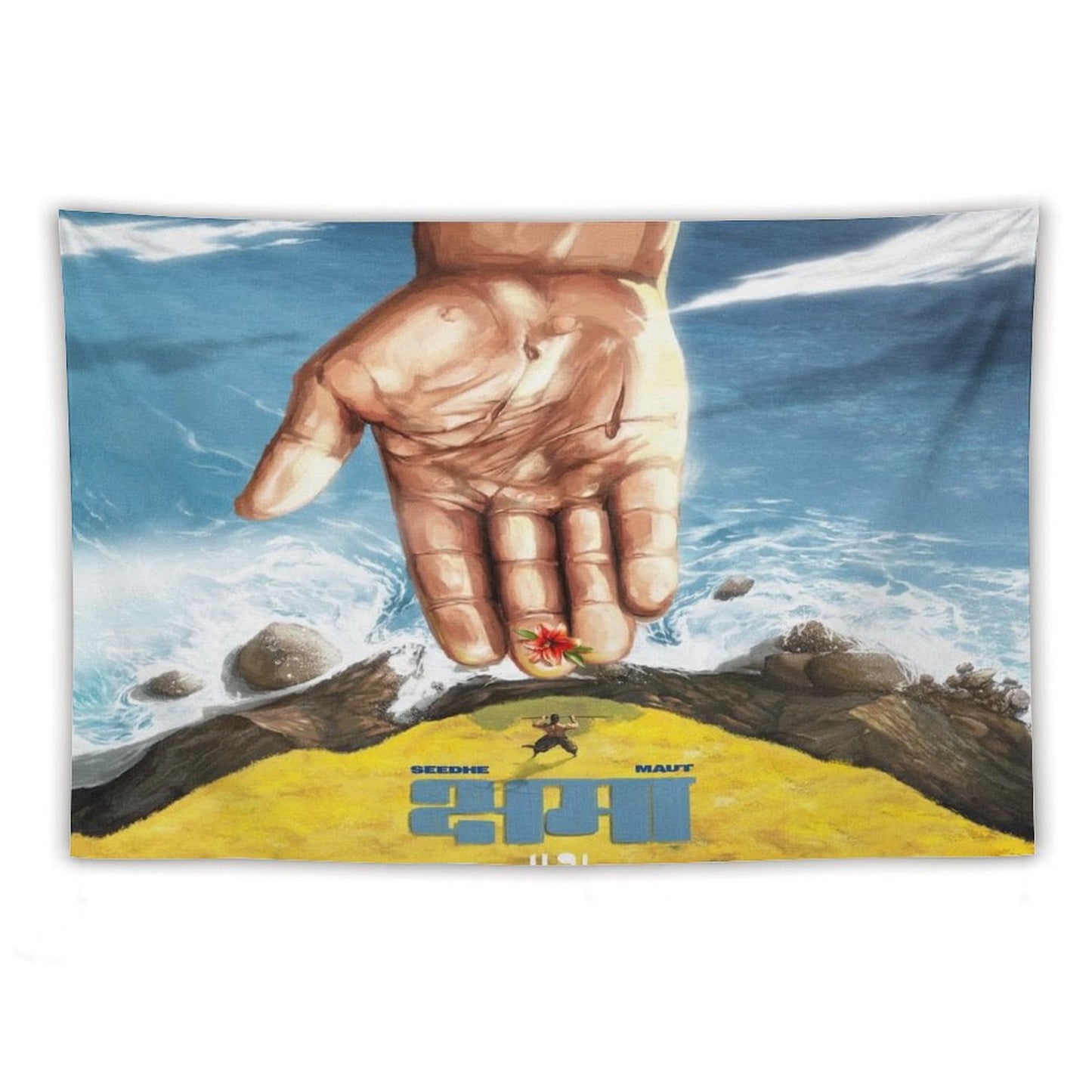 Kshama Tapestry