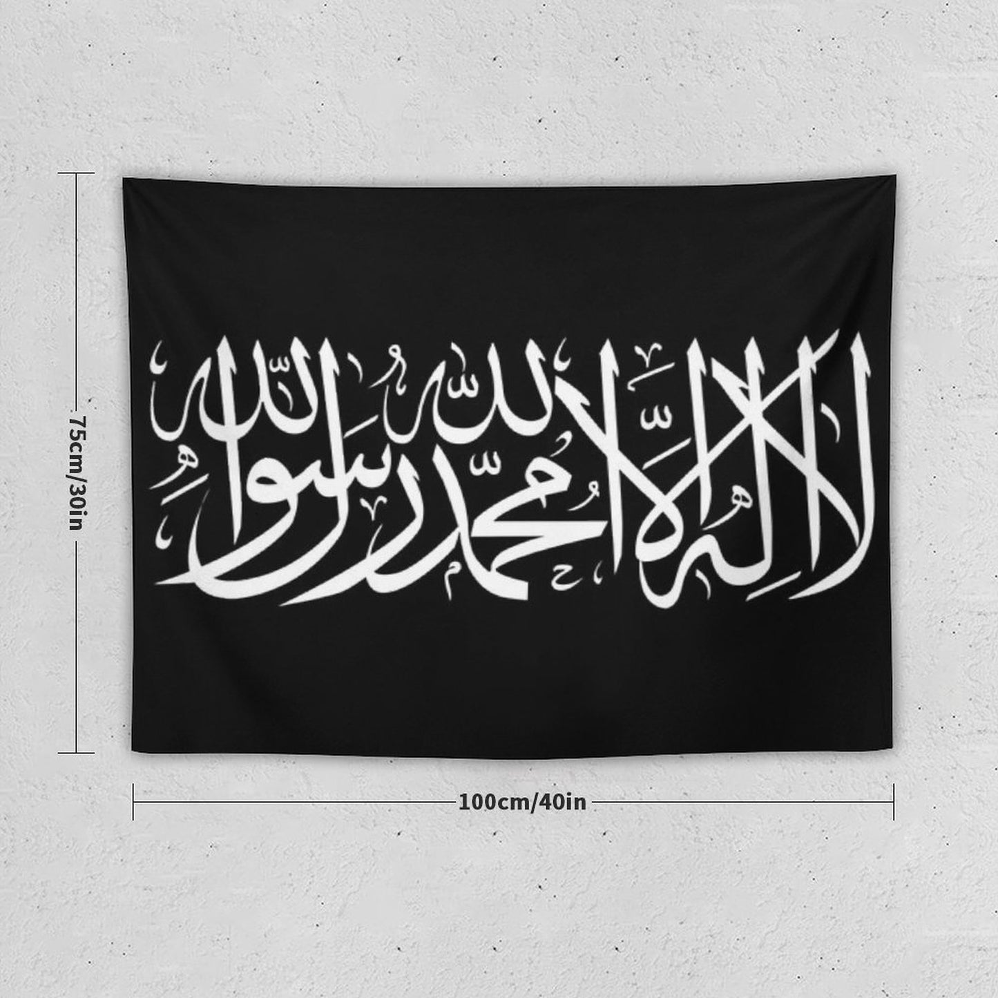 Shahada Flag Tapestry