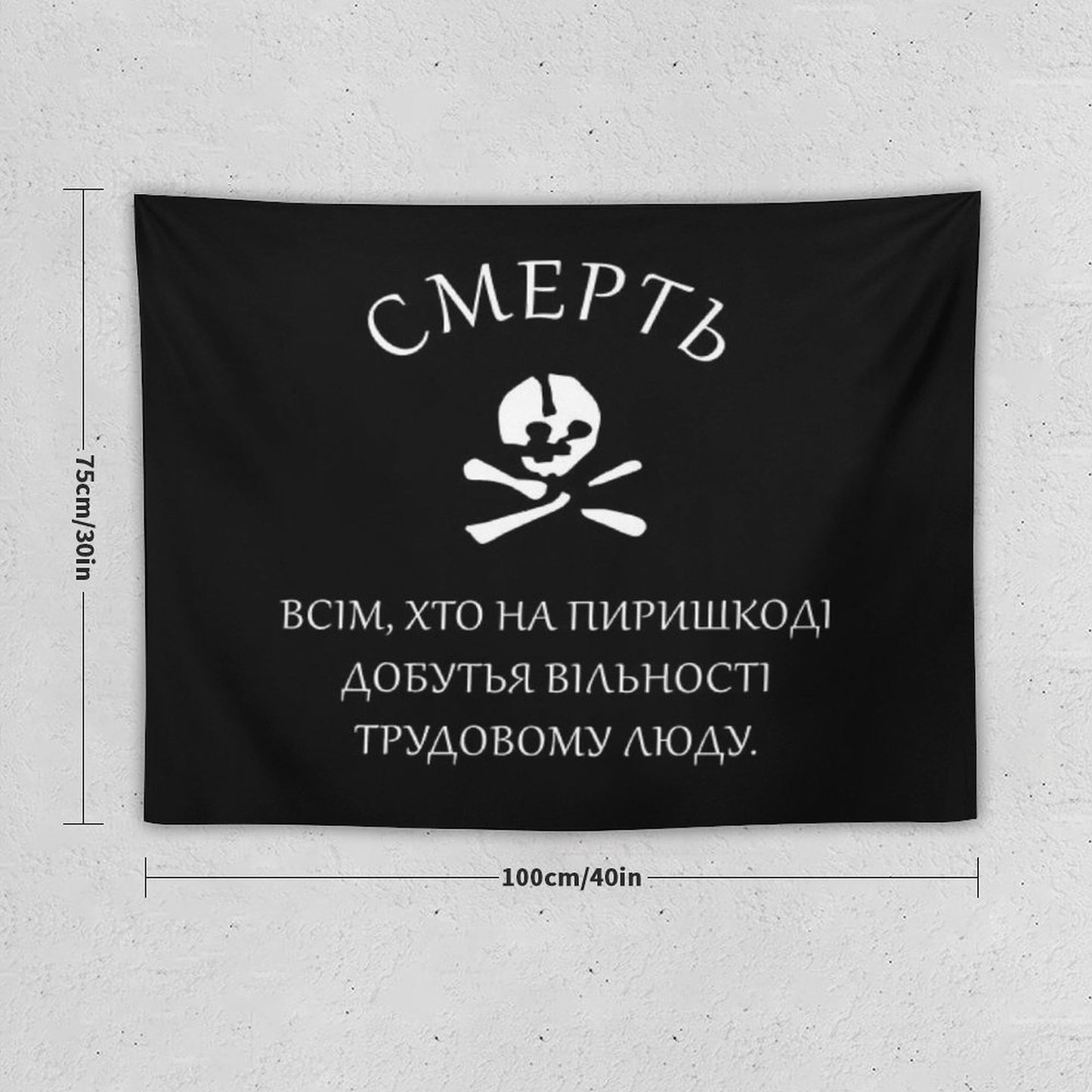 Death To All Who Stand In The Way Of Freedom For Working People - Makhnovia Flag, Nestor Makhno, Black Army Tapestry