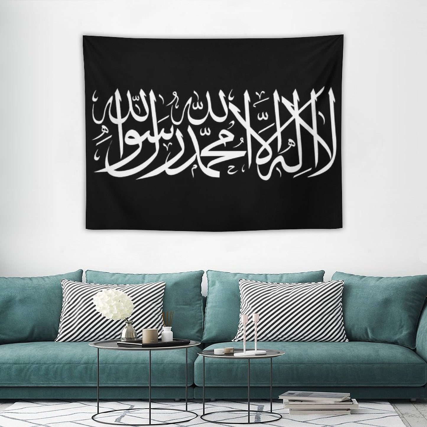 Shahada Flag Tapestry