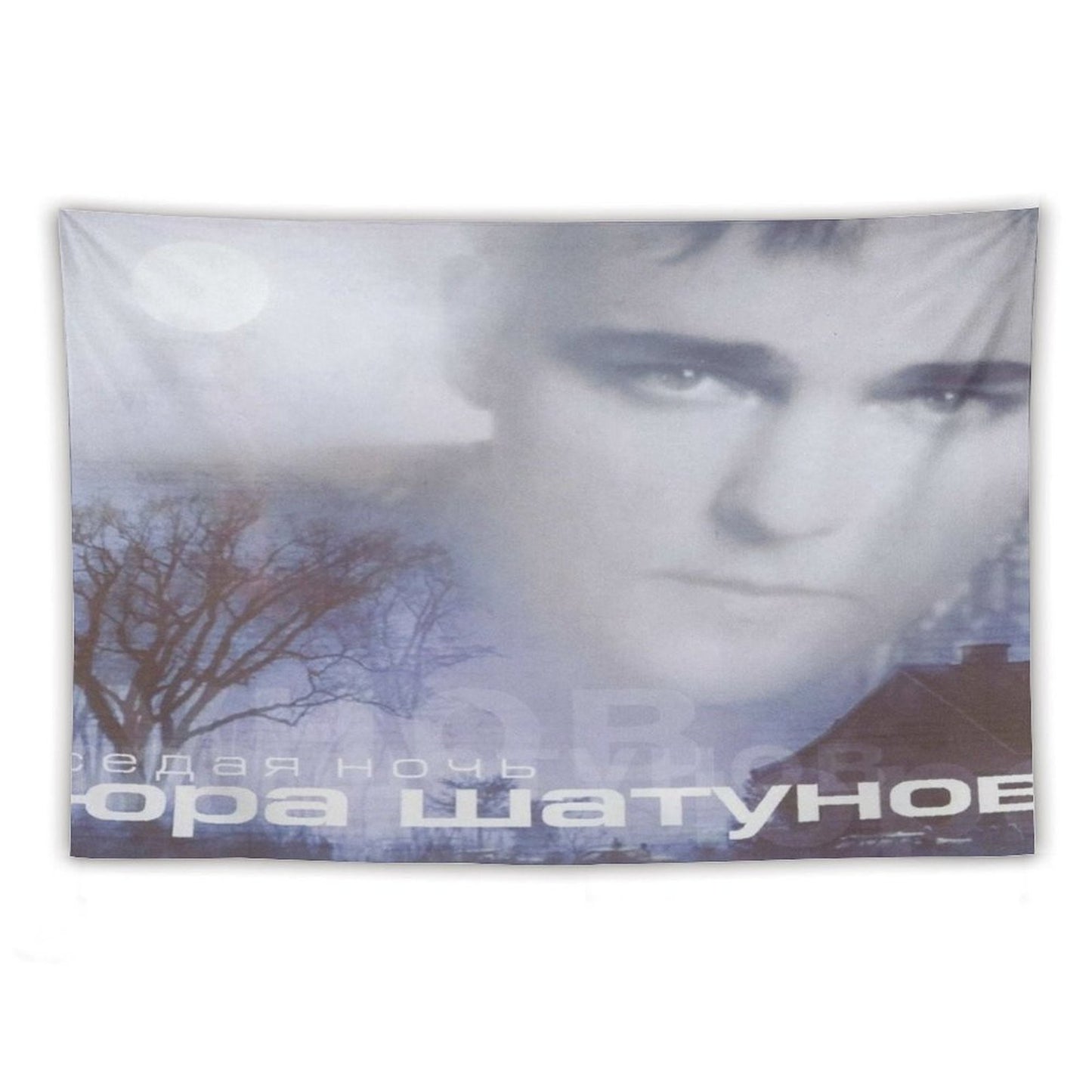 Седая Ночь (Grey Night) Tapestry