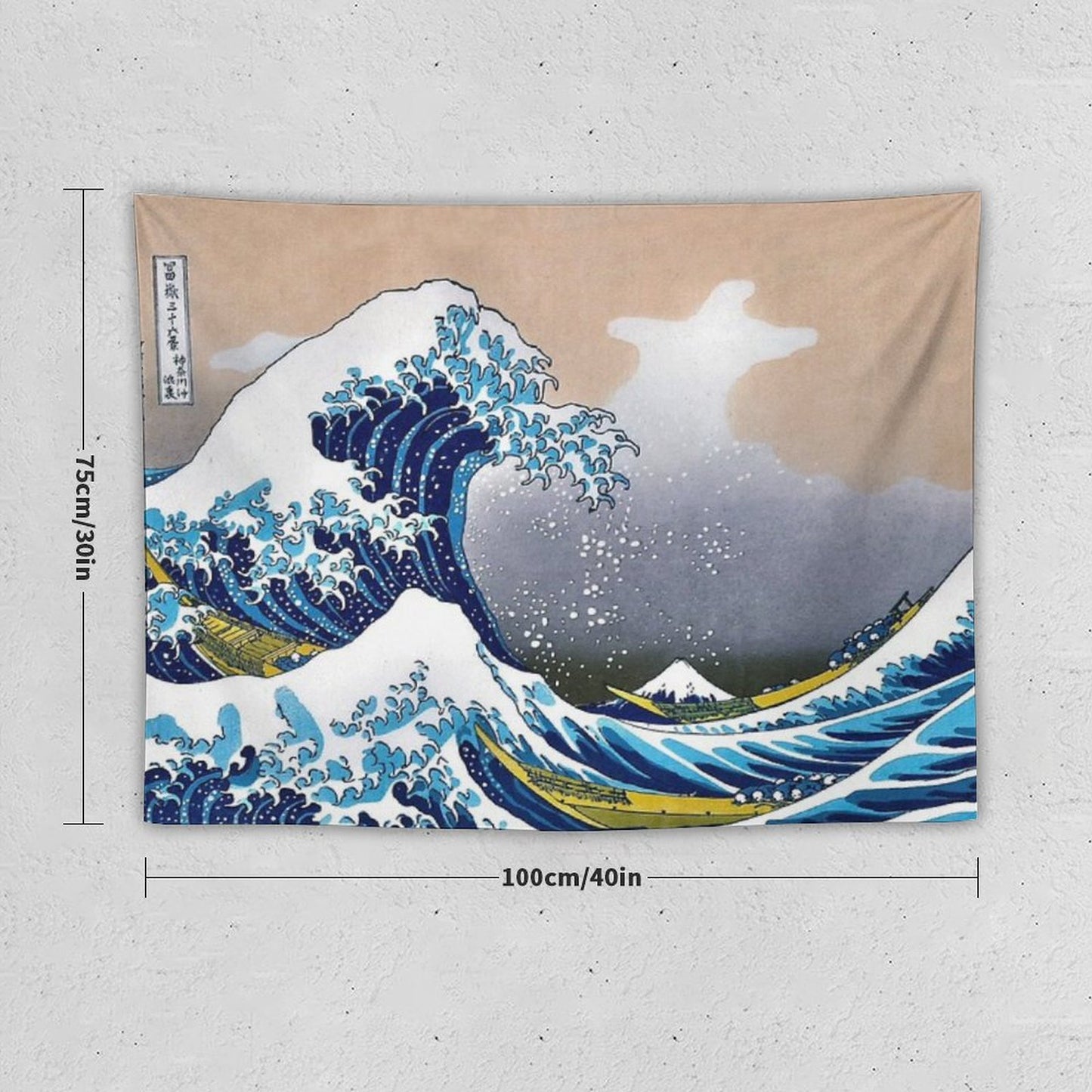 Great Wave Off Kanagawa by Hokusai Wall Tapestry Vectorized HD High Quality (Click on Artist Notes) Tapestry