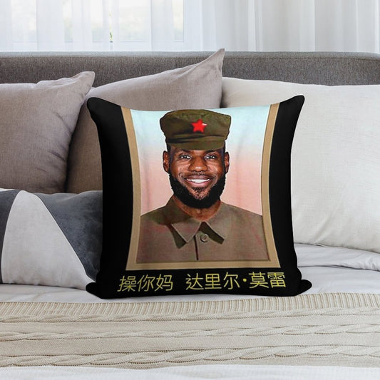 Funny-Lebron-China-Communist T-Shirt Soft Short Plush Fabric Throw Pillow