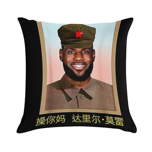 Funny-Lebron-China-Communist T-Shirt Soft Short Plush Fabric Throw Pillow