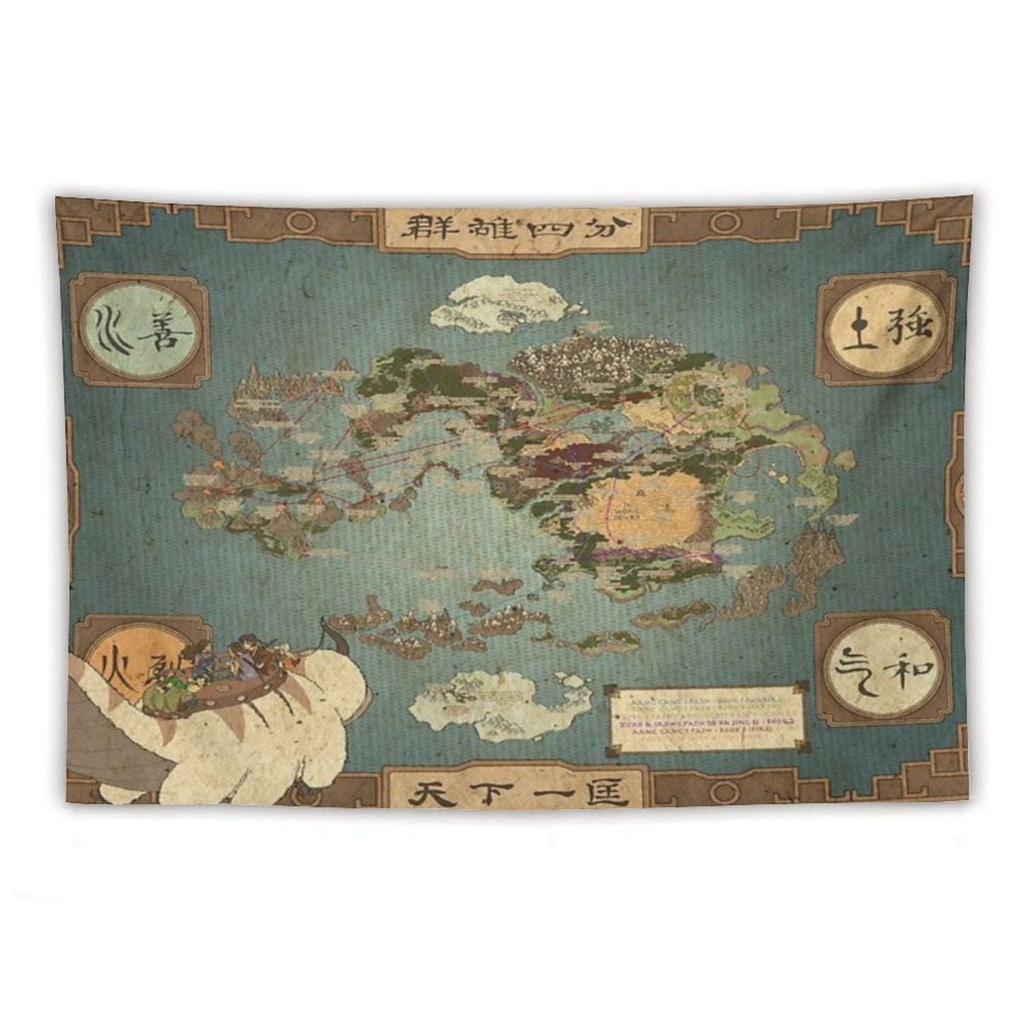 Avatar The Last Airbender Map I Tapestry