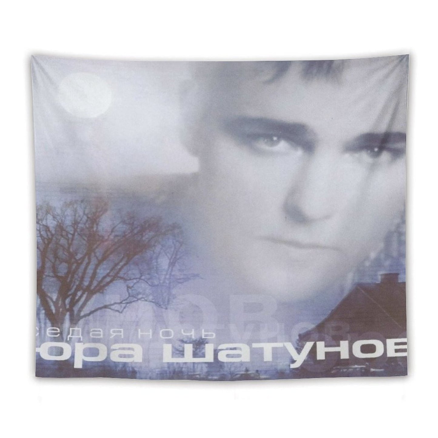Седая Ночь (Grey Night) Tapestry