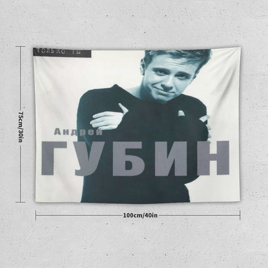 Только Ты (Only You) Tapestry