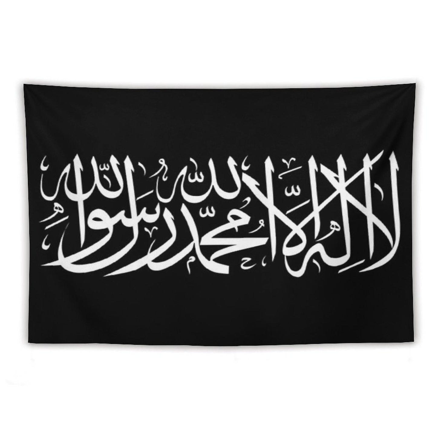 Shahada Flag Tapestry
