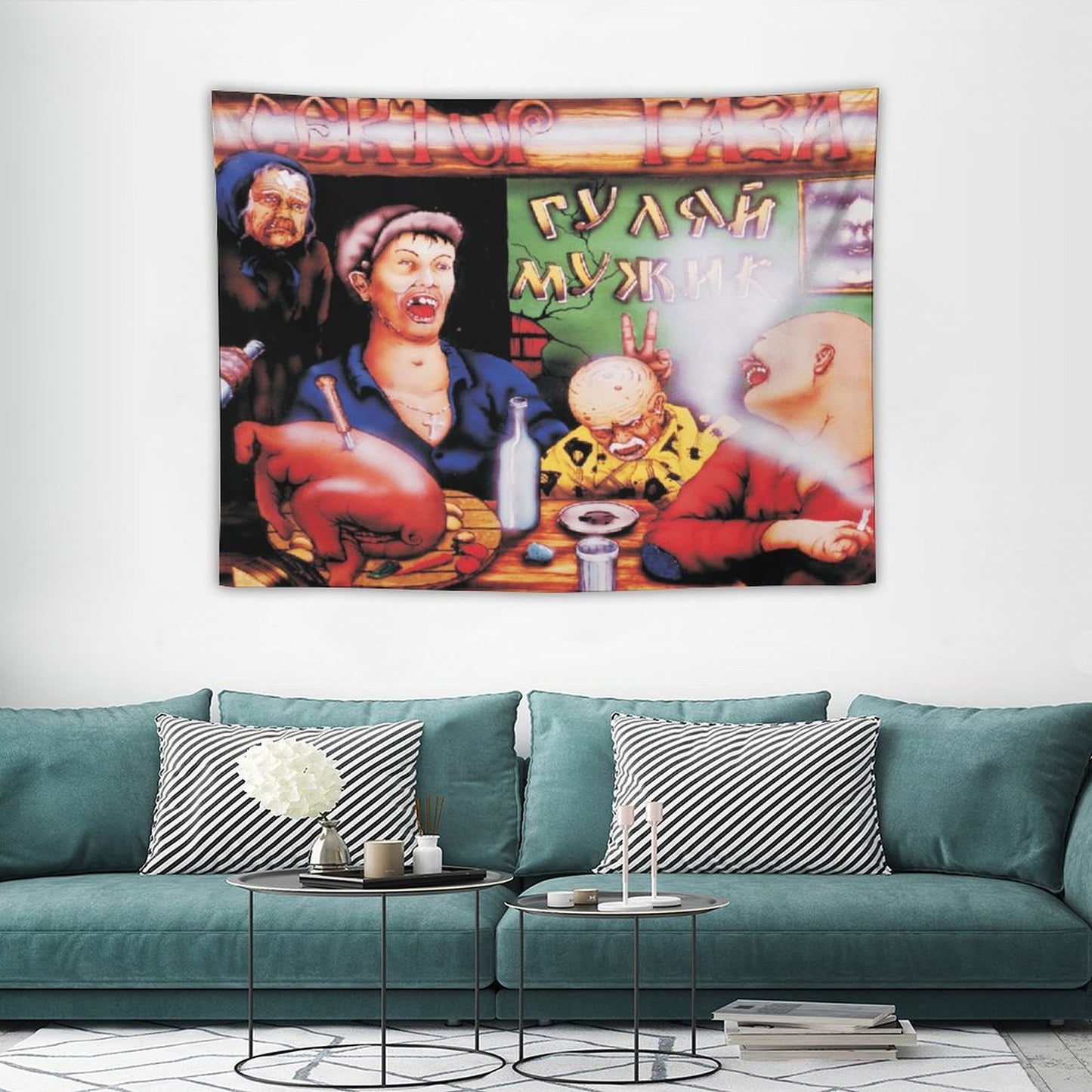 Гуляй, Мужик! (Relax, Man!) Tapestry