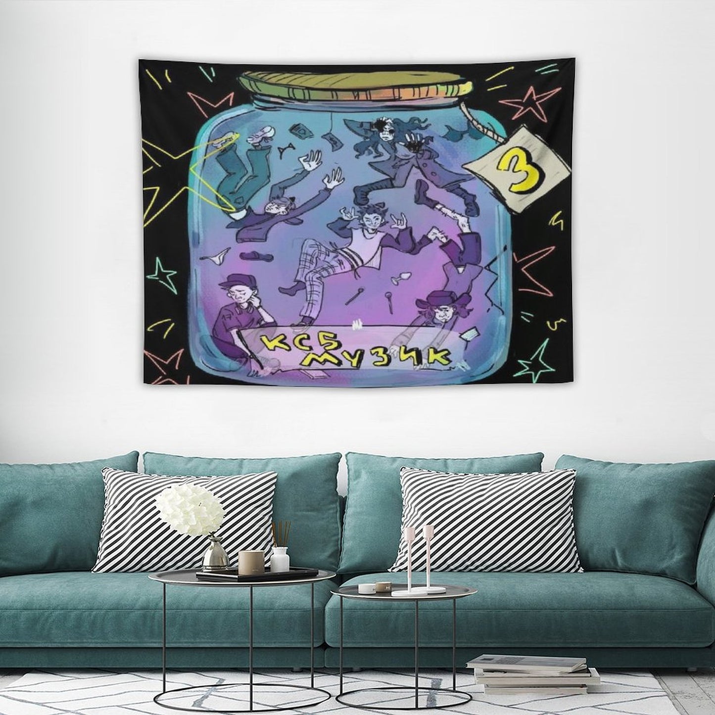 Ксб Музик 3 (Ksb Muzic 3) Tapestry
