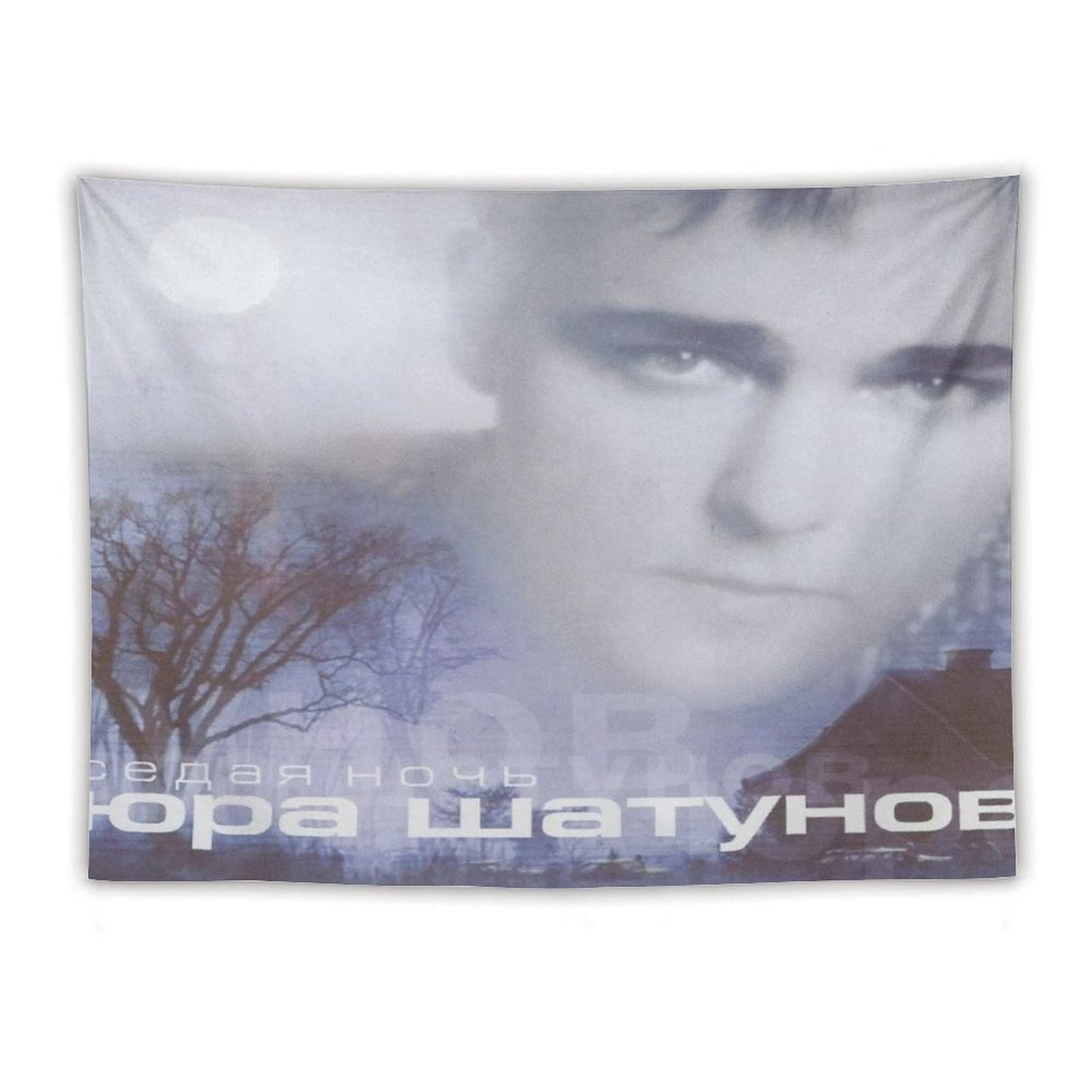 Седая Ночь (Grey Night) Tapestry
