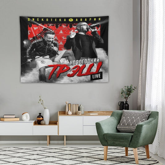 Новогодний ТрЭш (Live) (New Year Trash) (Live)) Tapestry