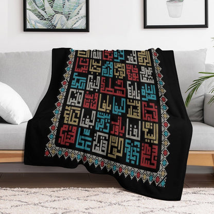 Palestine Cities Names in Arabic Realistic Embroidery Art Traditional Palestinian Tatreez -light Throw Blanket