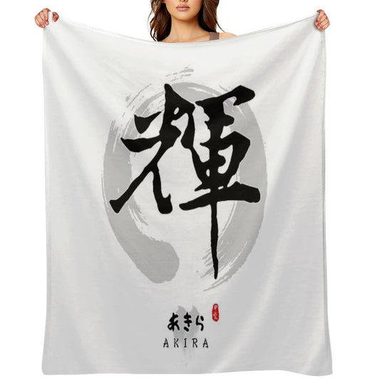 Akira Calligraphy Art Throw Blanket