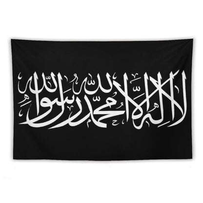 Shahada Flag Tapestry