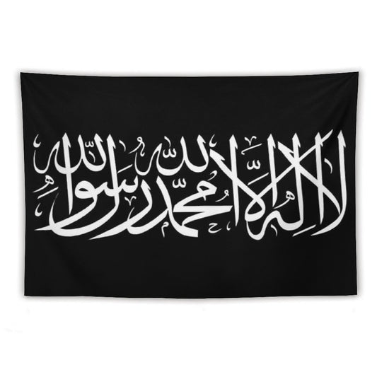 Shahada Flag Tapestry