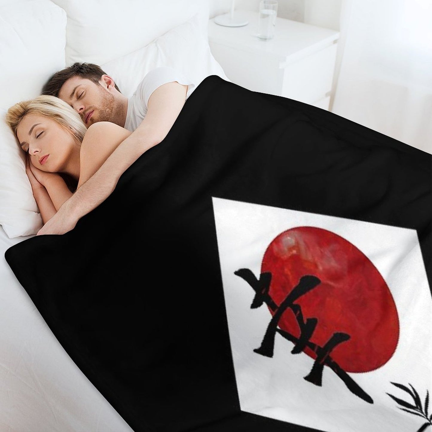 Happiness in Kanji Throw Blanket