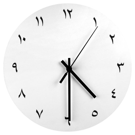Arabic Numerals  Arabic Analogue Wall Clock