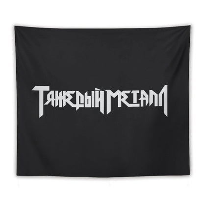 Heavy Metal 2 Tapestry