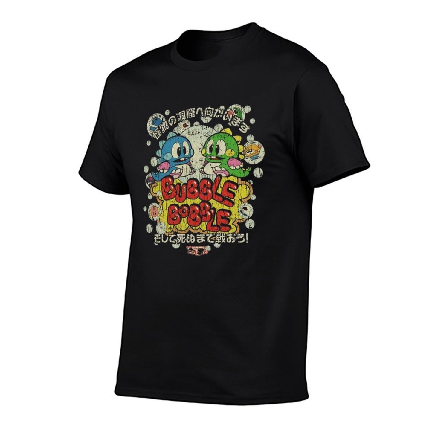 Bubble Bobble 1986  Quick-drying T-Shirt