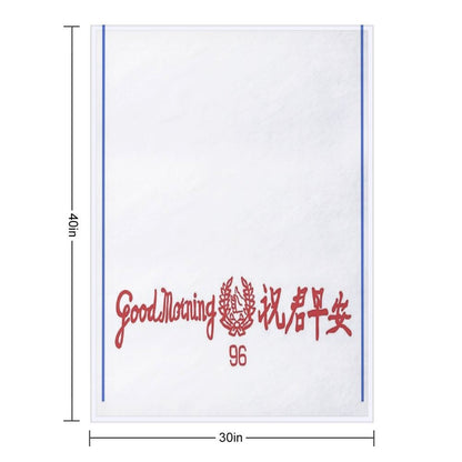 GOOD MORNING TOWEL FILIPINO PINOY CHINESE Throw Blanket