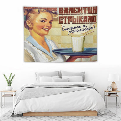 Смирись И Расслабься! (Resign Yourself And Relax!) Tapestry