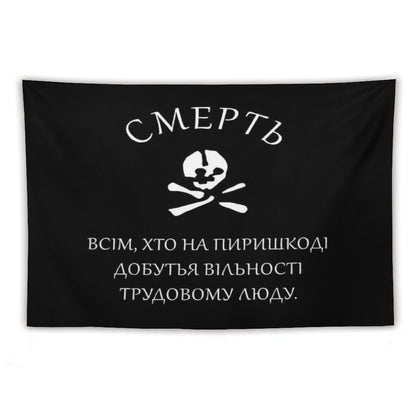 Death To All Who Stand In The Way Of Freedom For Working People - Makhnovia Flag, Nestor Makhno, Black Army Tapestry