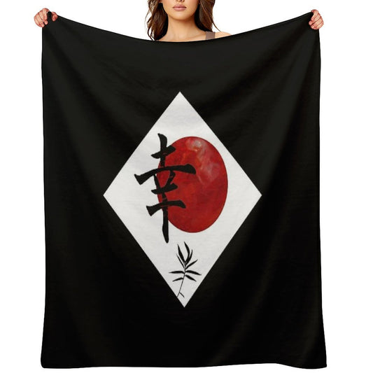 Happiness in Kanji Throw Blanket