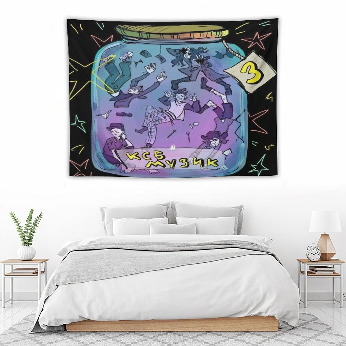 Ксб Музик 3 (Ksb Muzic 3) Tapestry