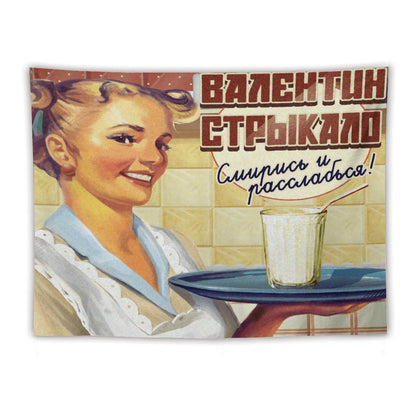 Смирись И Расслабься! (Resign Yourself And Relax!) Tapestry