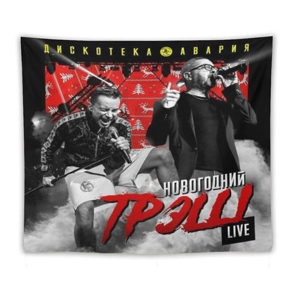 Новогодний ТрЭш (Live) (New Year Trash) (Live)) Tapestry