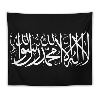Shahada Flag Tapestry