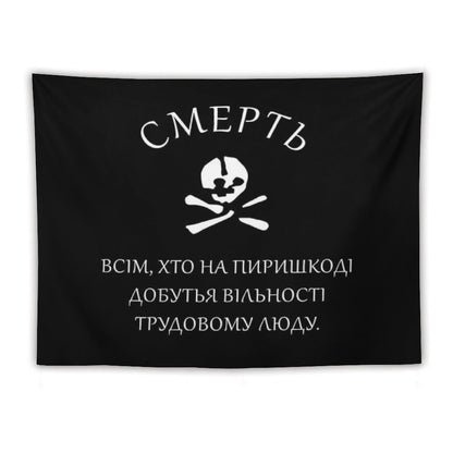 Death To All Who Stand In The Way Of Freedom For Working People - Makhnovia Flag, Nestor Makhno, Black Army Tapestry