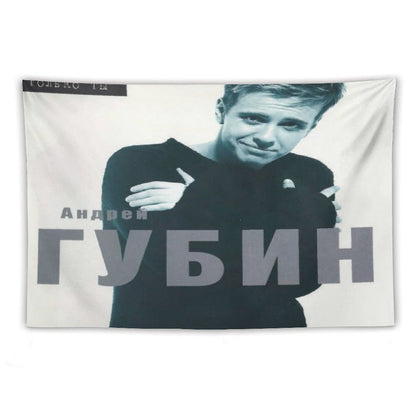 Только Ты (Only You) Tapestry