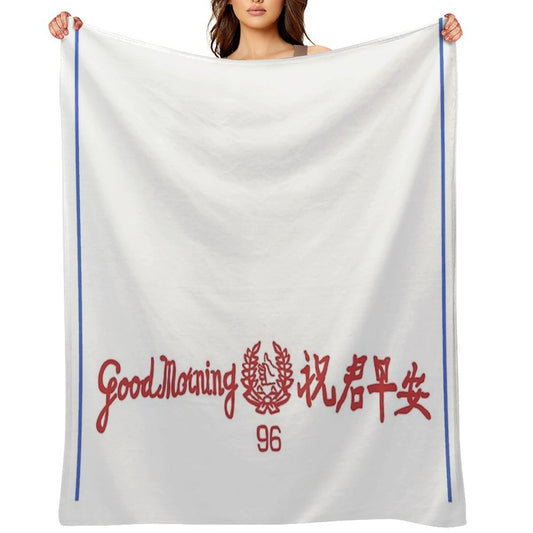 GOOD MORNING TOWEL FILIPINO PINOY CHINESE Throw Blanket