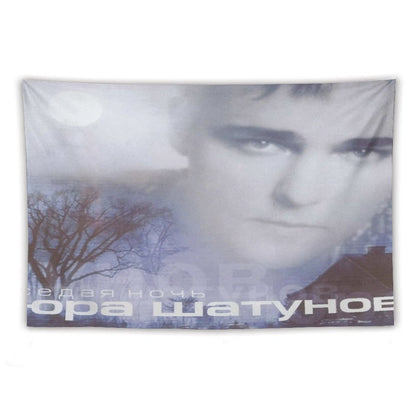 Седая Ночь (Grey Night) Tapestry