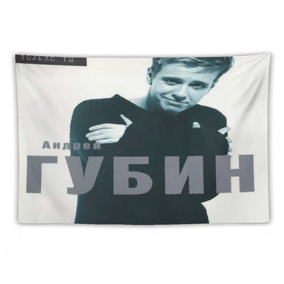 Только Ты (Only You) Tapestry