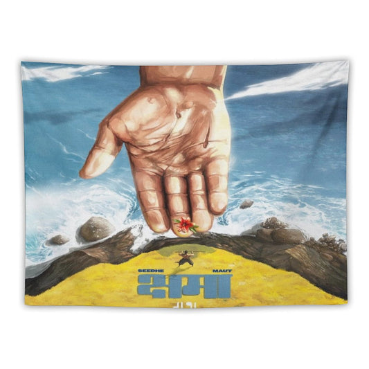 Kshama Tapestry