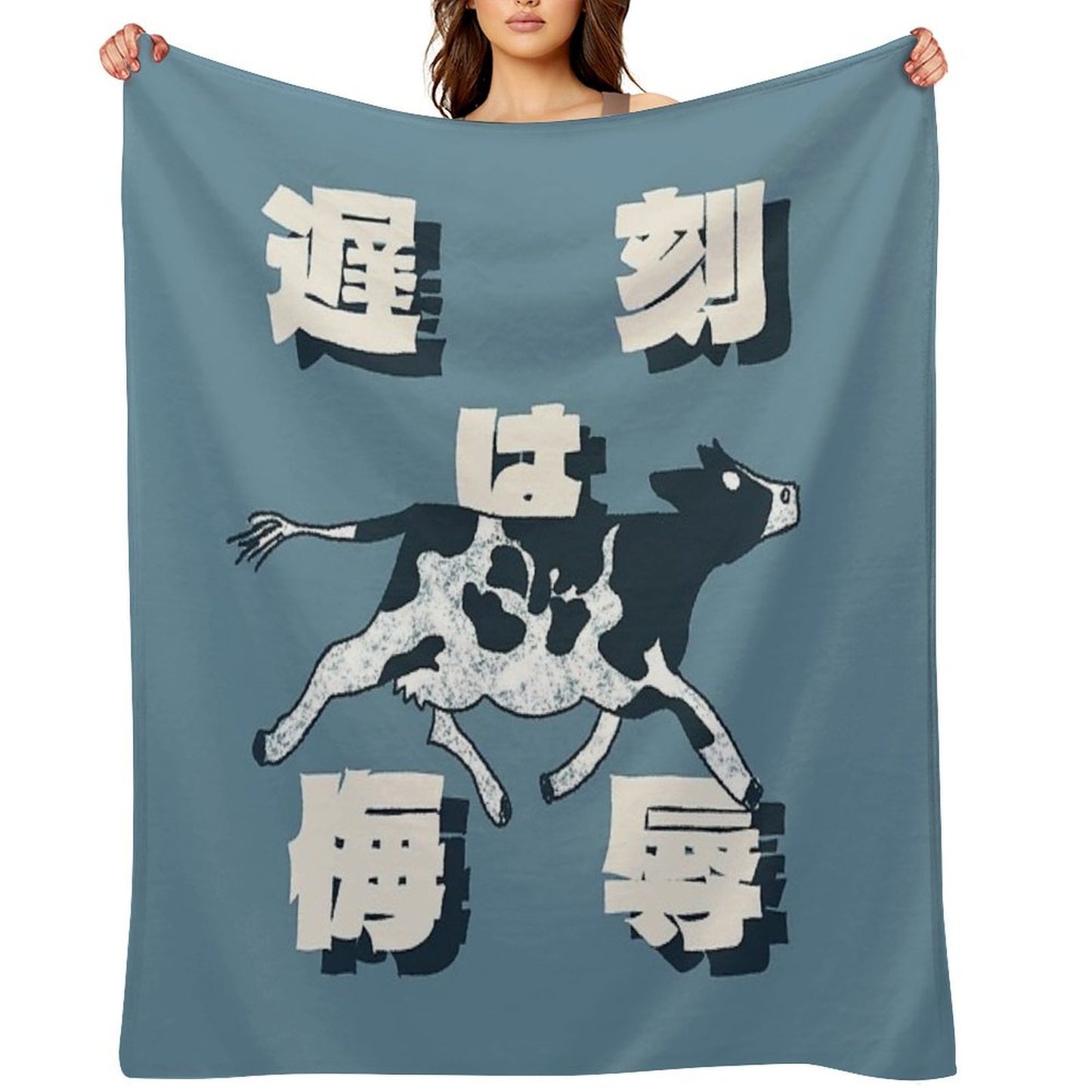 Japanese Punctual Cow. (Chikoku Ha Bujyoku) Throw Blanket